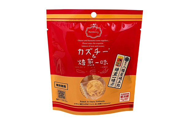 カズチー＆焙煎一味